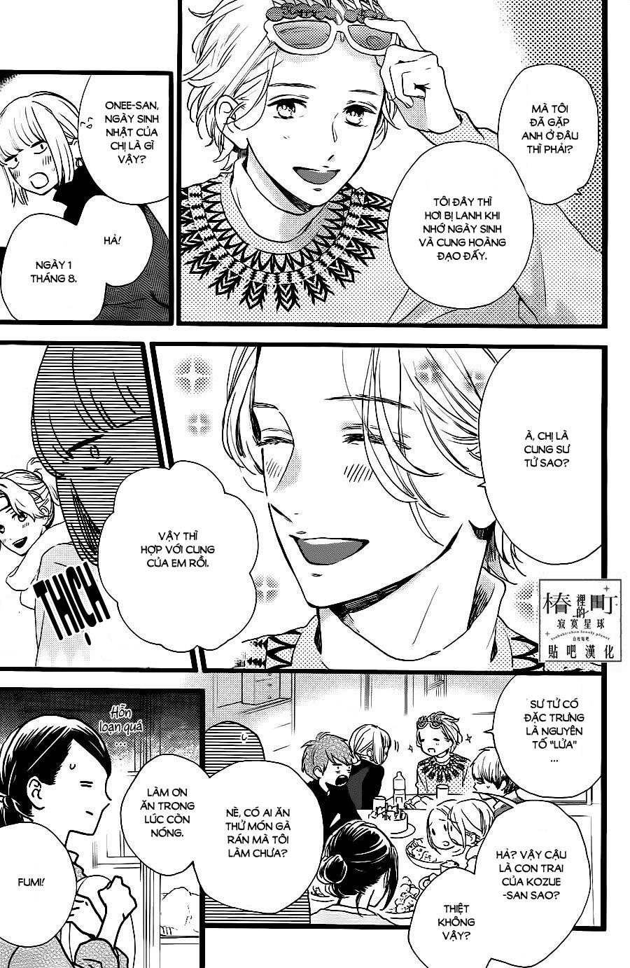 Tsubaki-Chou Lonely Planet Chapter 61 - 19