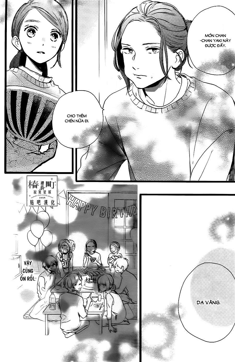 Tsubaki-Chou Lonely Planet Chapter 61 - 20