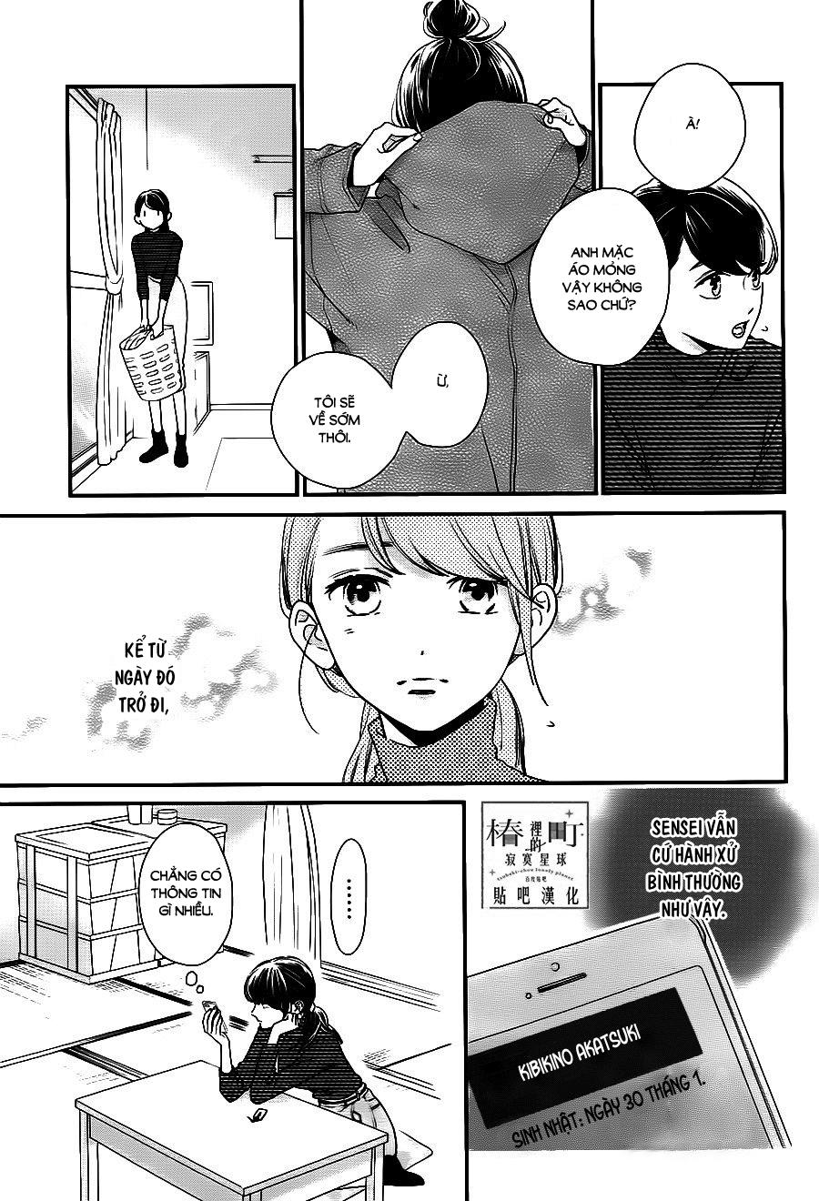 Tsubaki-Chou Lonely Planet Chapter 61 - 3