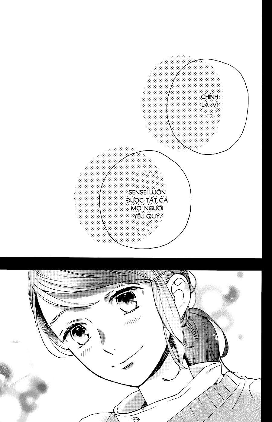 Tsubaki-Chou Lonely Planet Chapter 61 - 23