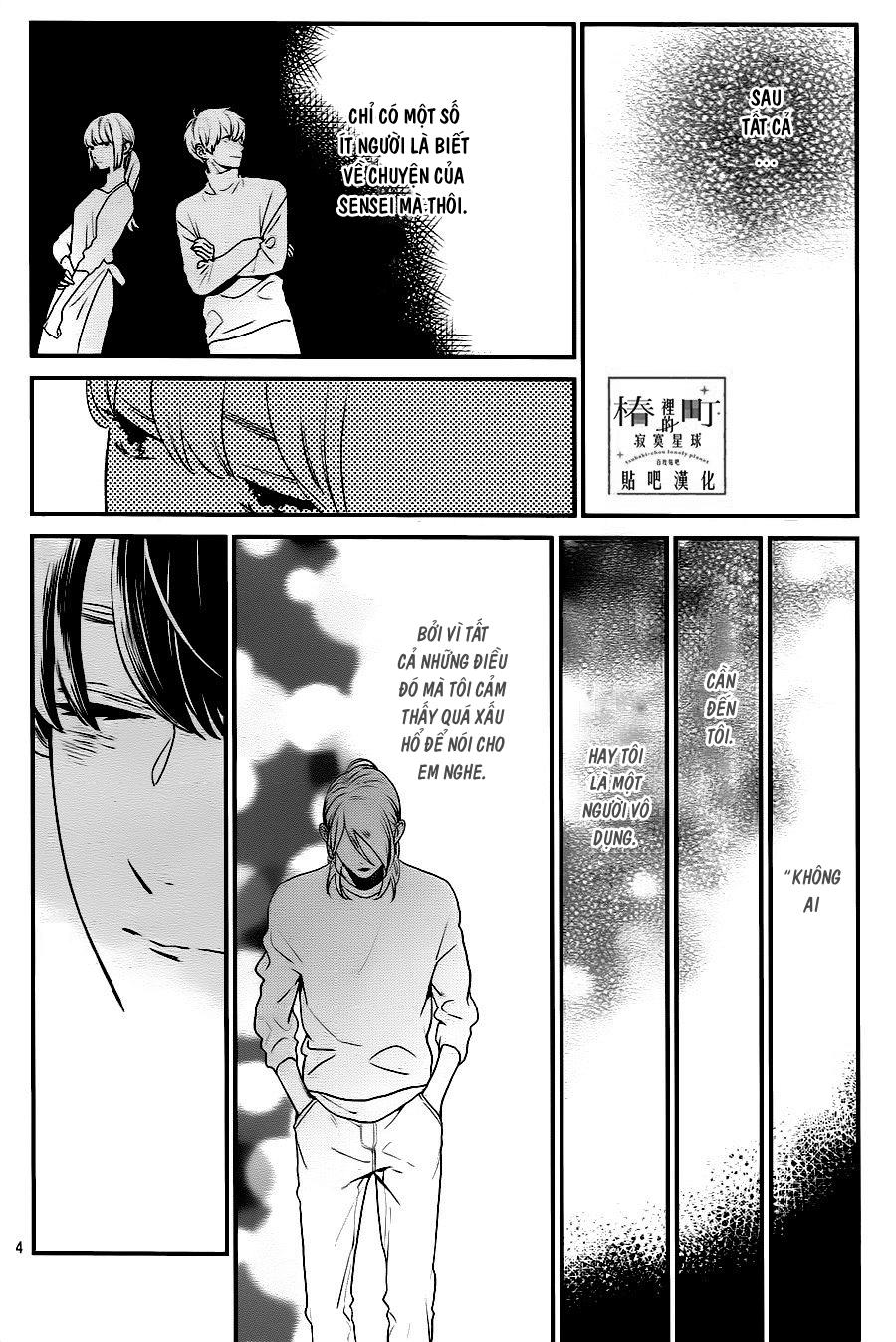 Tsubaki-Chou Lonely Planet Chapter 61 - 4