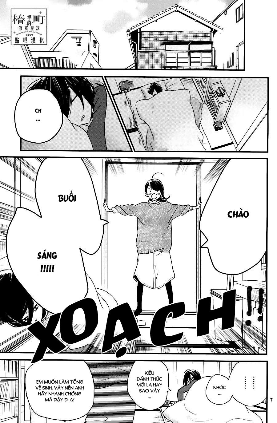 Tsubaki-Chou Lonely Planet Chapter 61 - 7