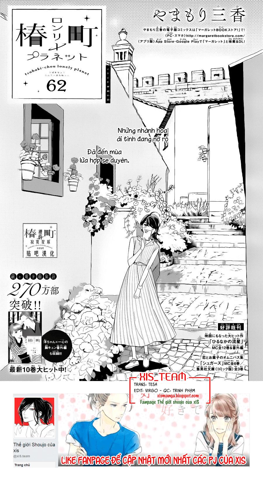 Tsubaki-Chou Lonely Planet Chapter 62 - 2