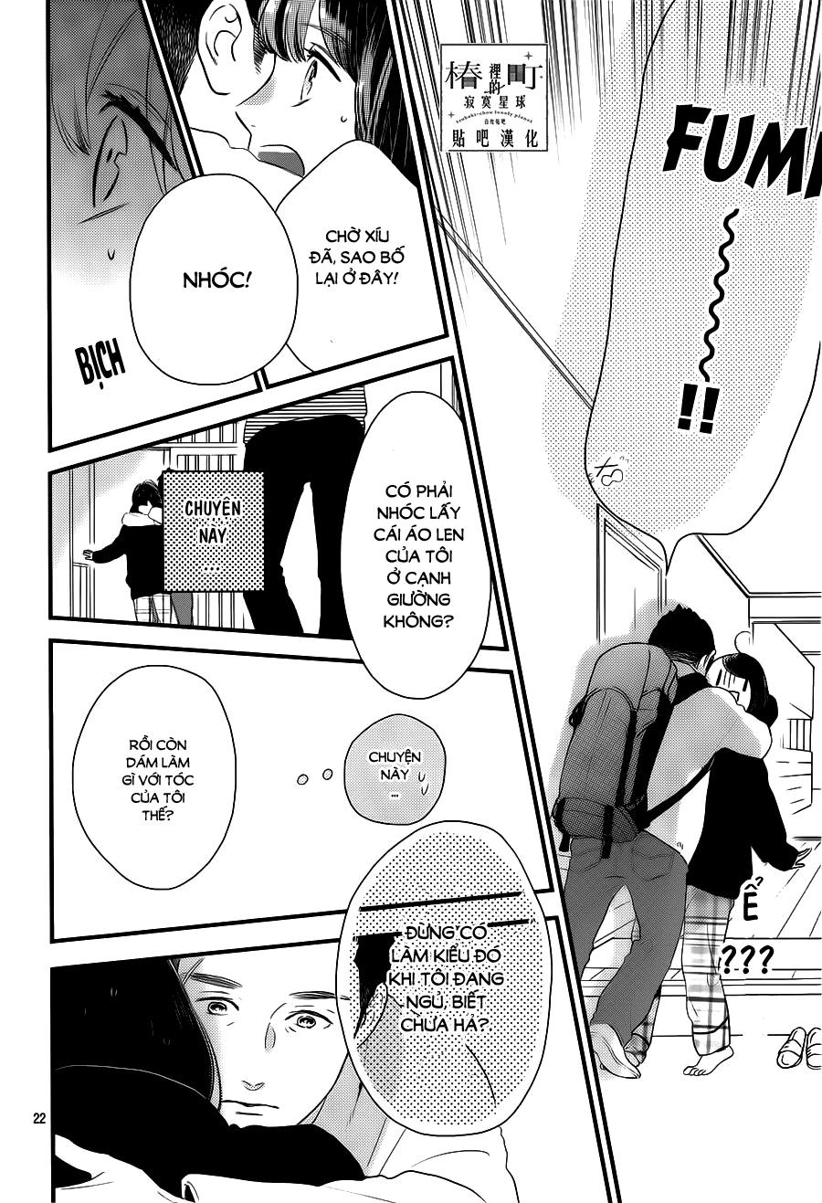 Tsubaki-Chou Lonely Planet Chapter 63 - 22