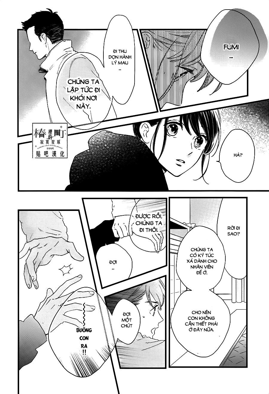 Tsubaki-Chou Lonely Planet Chapter 64 - 12