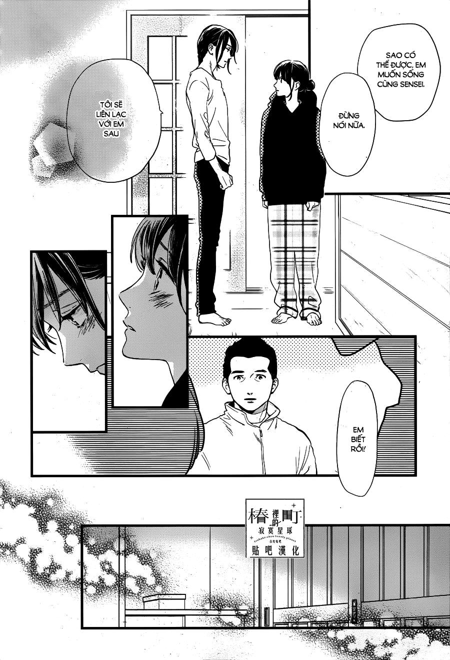 Tsubaki-Chou Lonely Planet Chapter 64 - 16