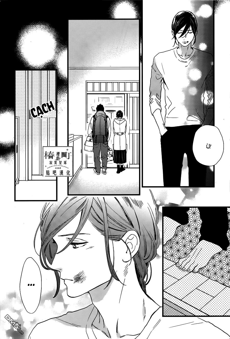 Tsubaki-Chou Lonely Planet Chapter 64 - 18