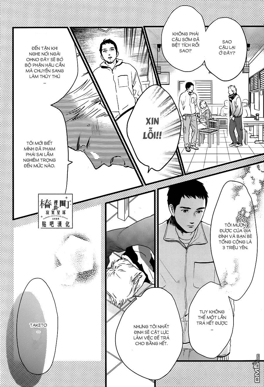 Tsubaki-Chou Lonely Planet Chapter 64 - 4