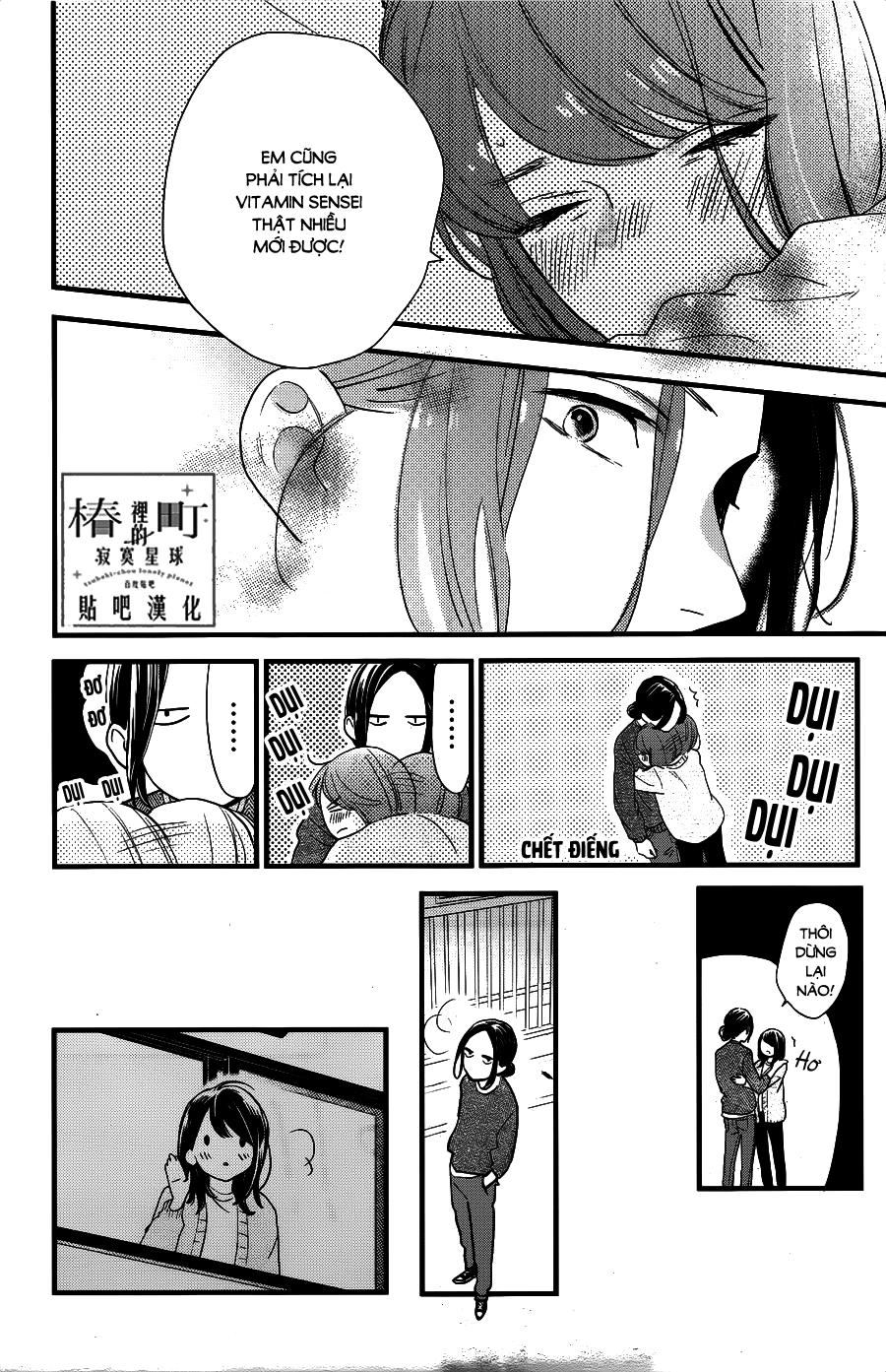 Tsubaki-Chou Lonely Planet Chapter 65 - 18