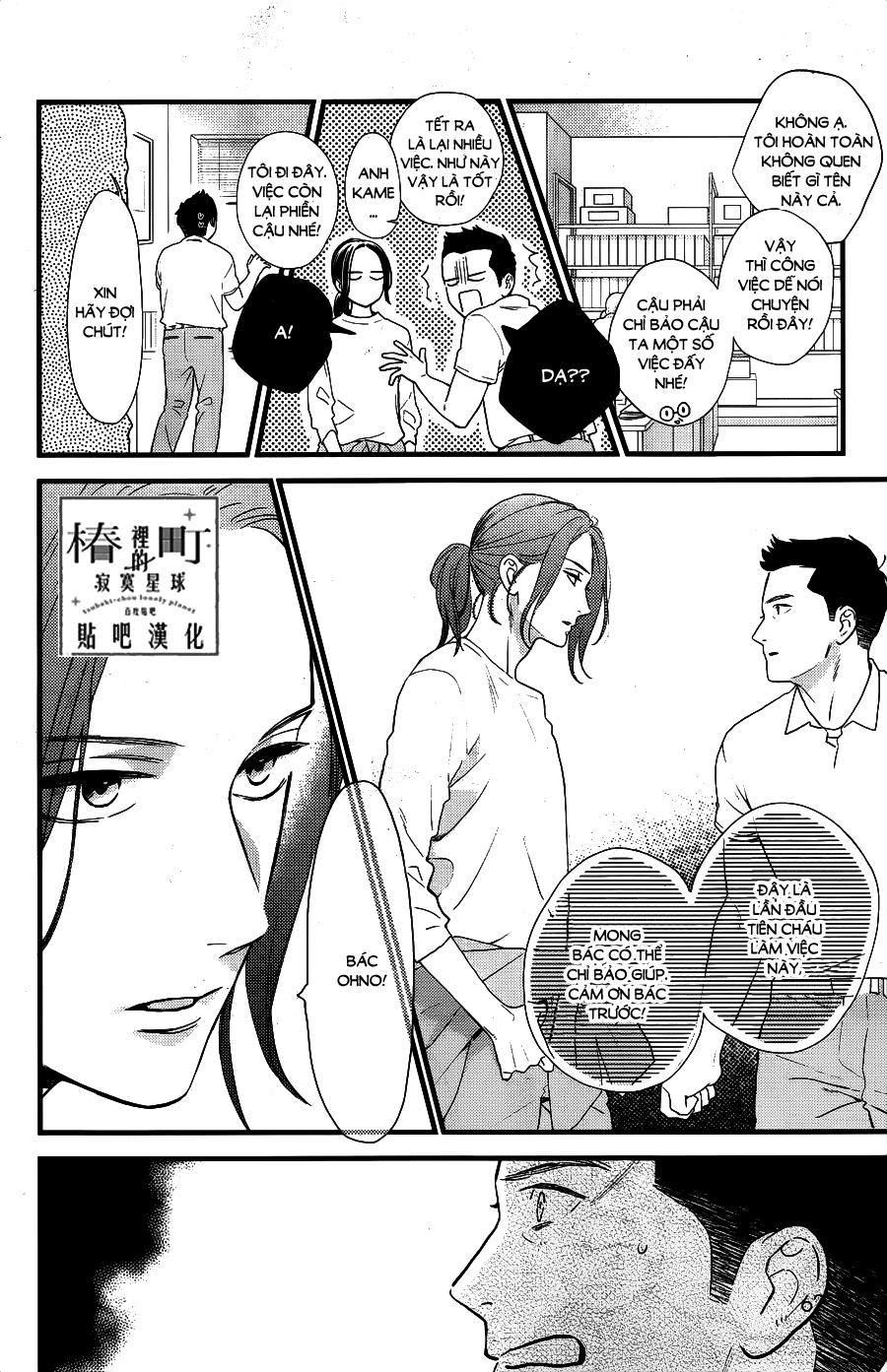 Tsubaki-Chou Lonely Planet Chapter 65 - 24