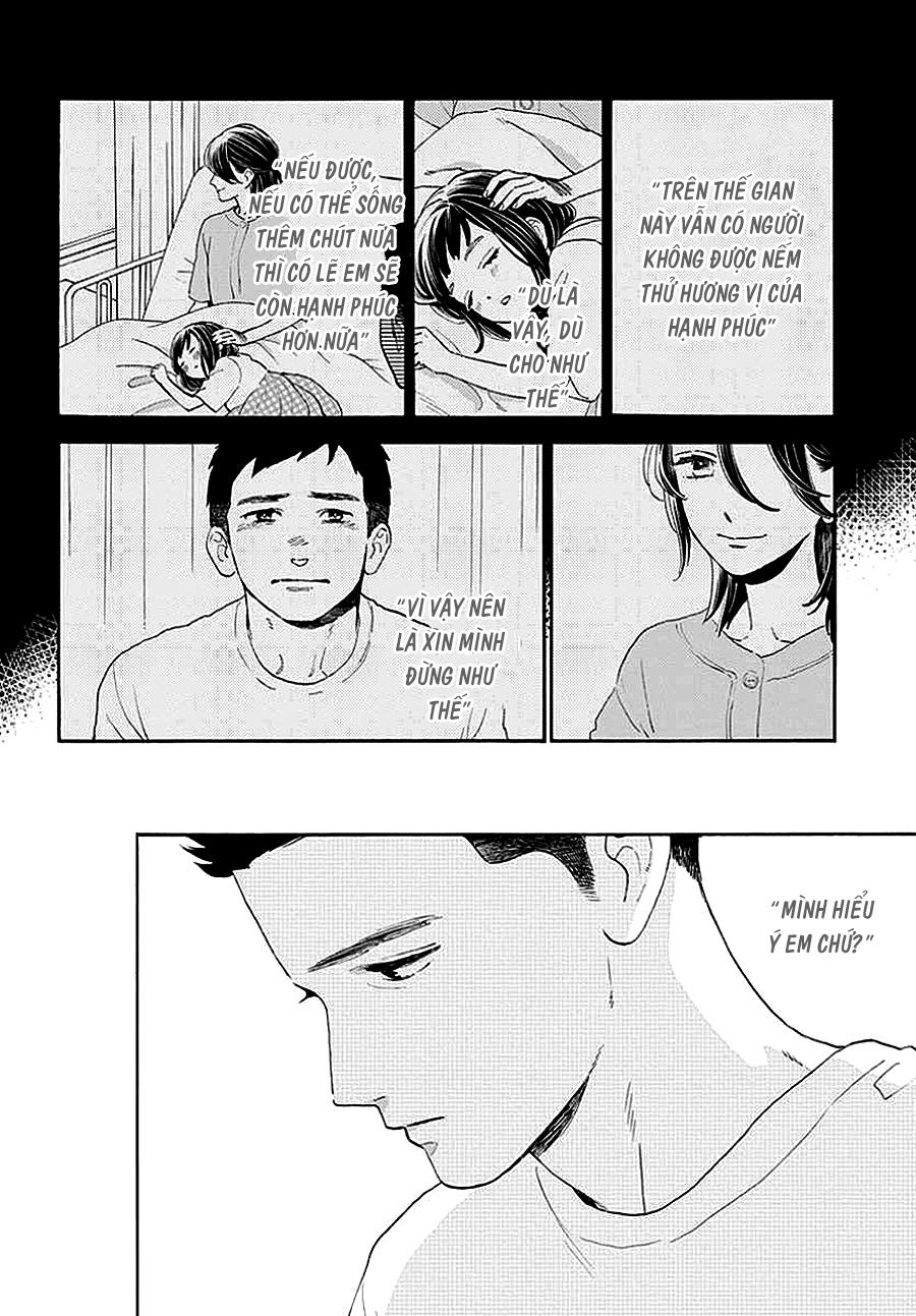 Tsubaki-Chou Lonely Planet Chapter 66 - 20