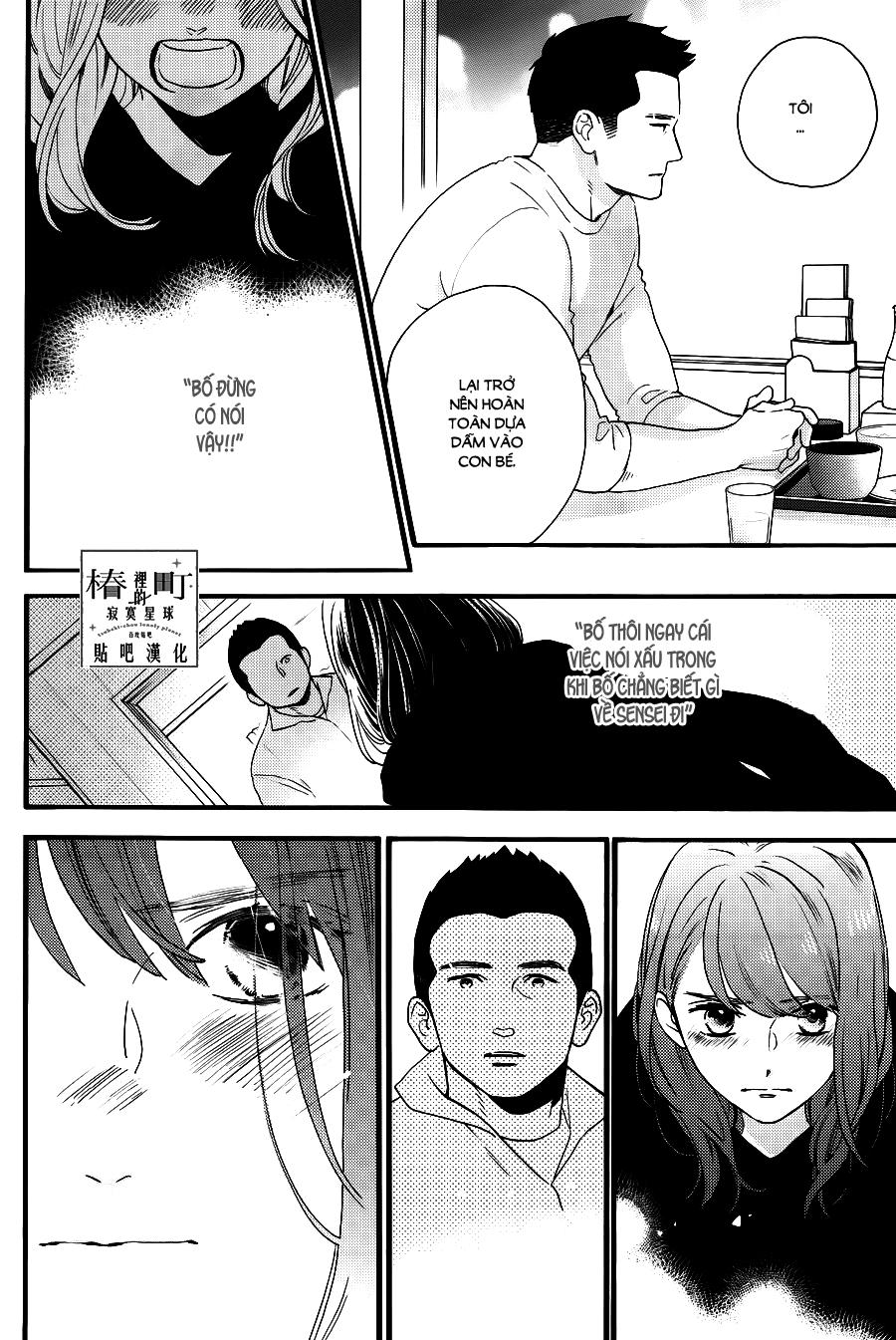 Tsubaki-Chou Lonely Planet Chapter 67 - 12