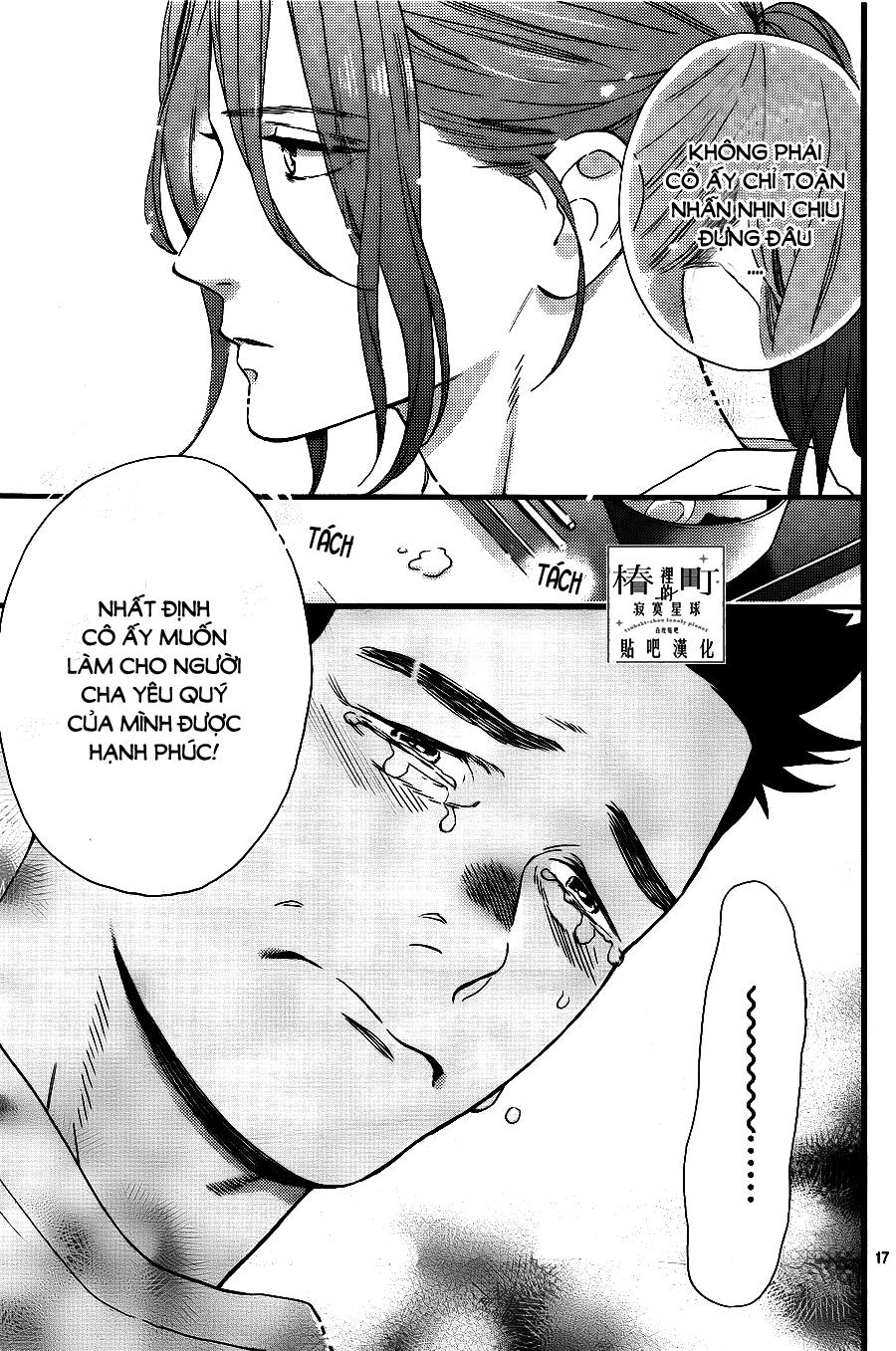 Tsubaki-Chou Lonely Planet Chapter 67 - 17