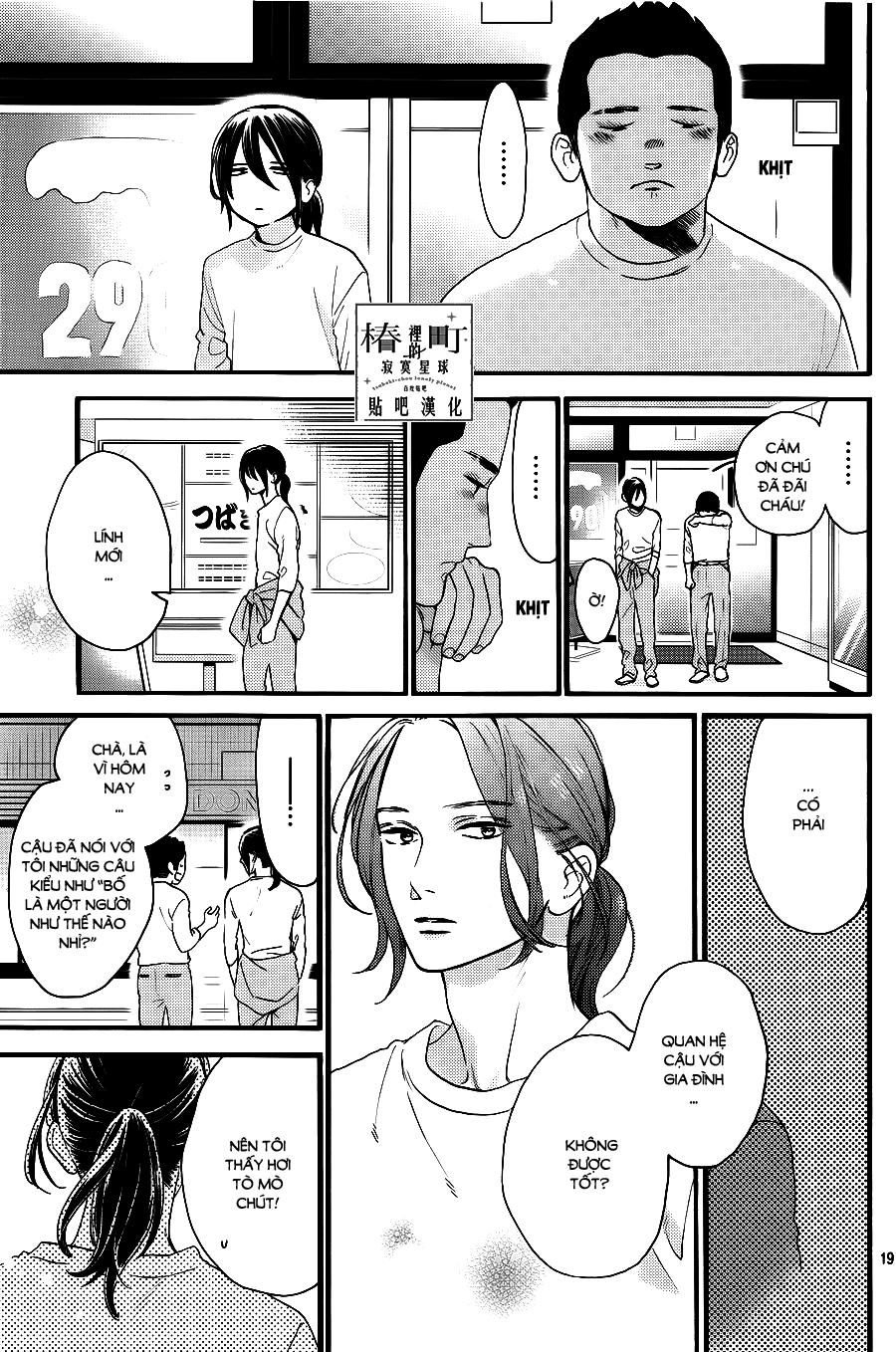 Tsubaki-Chou Lonely Planet Chapter 67 - 19