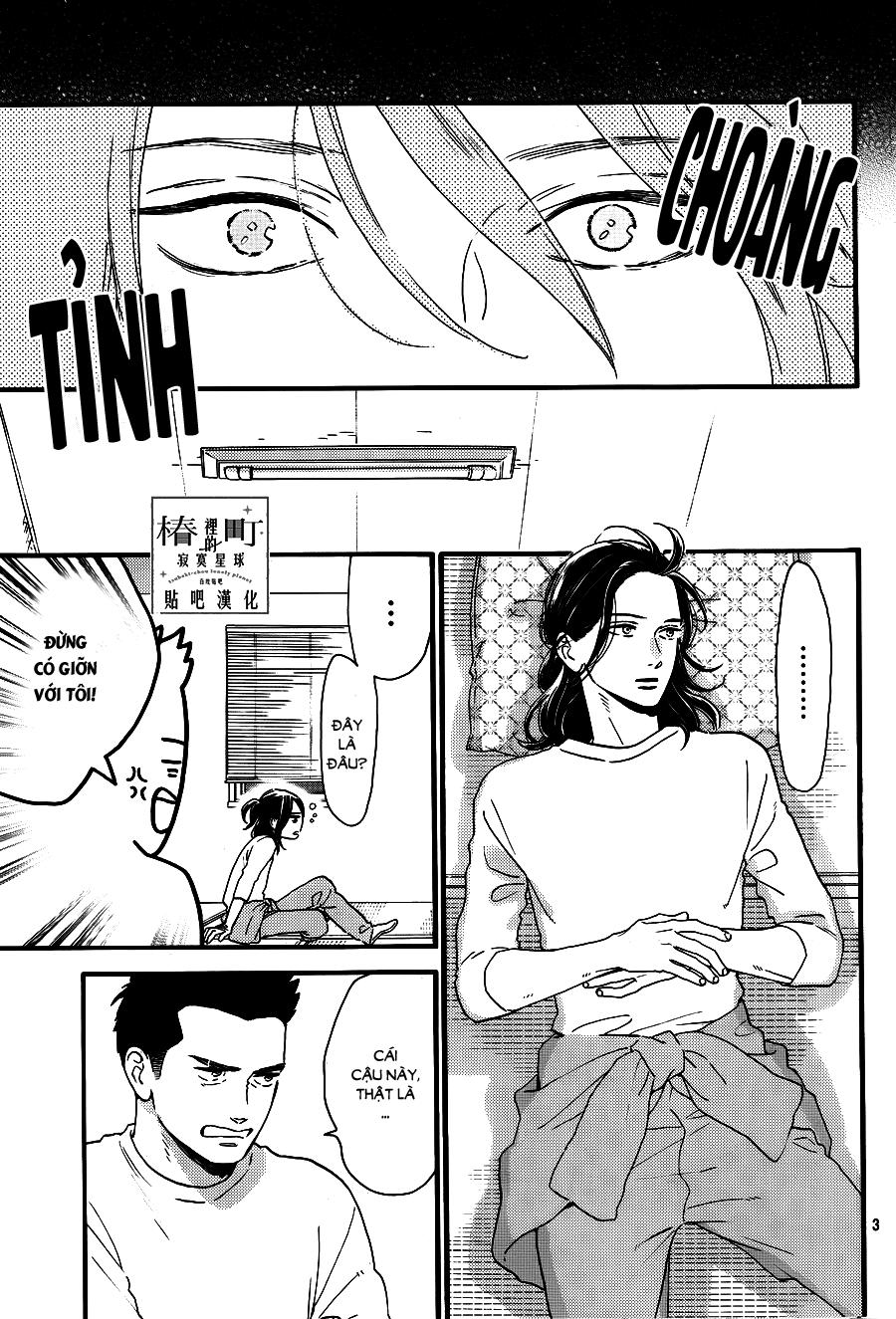 Tsubaki-Chou Lonely Planet Chapter 67 - 3