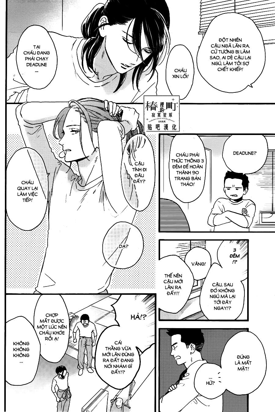 Tsubaki-Chou Lonely Planet Chapter 67 - 4