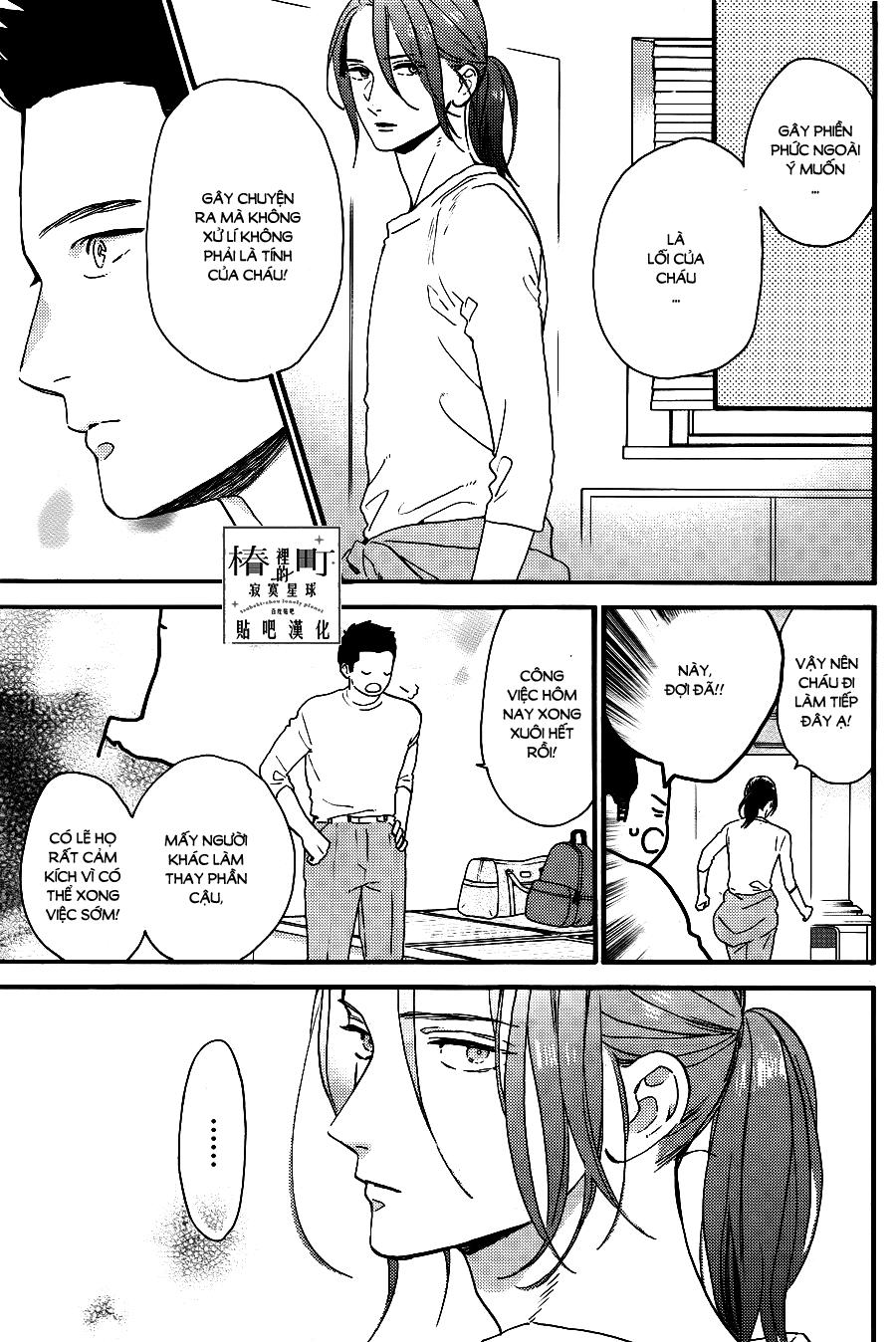 Tsubaki-Chou Lonely Planet Chapter 67 - 5