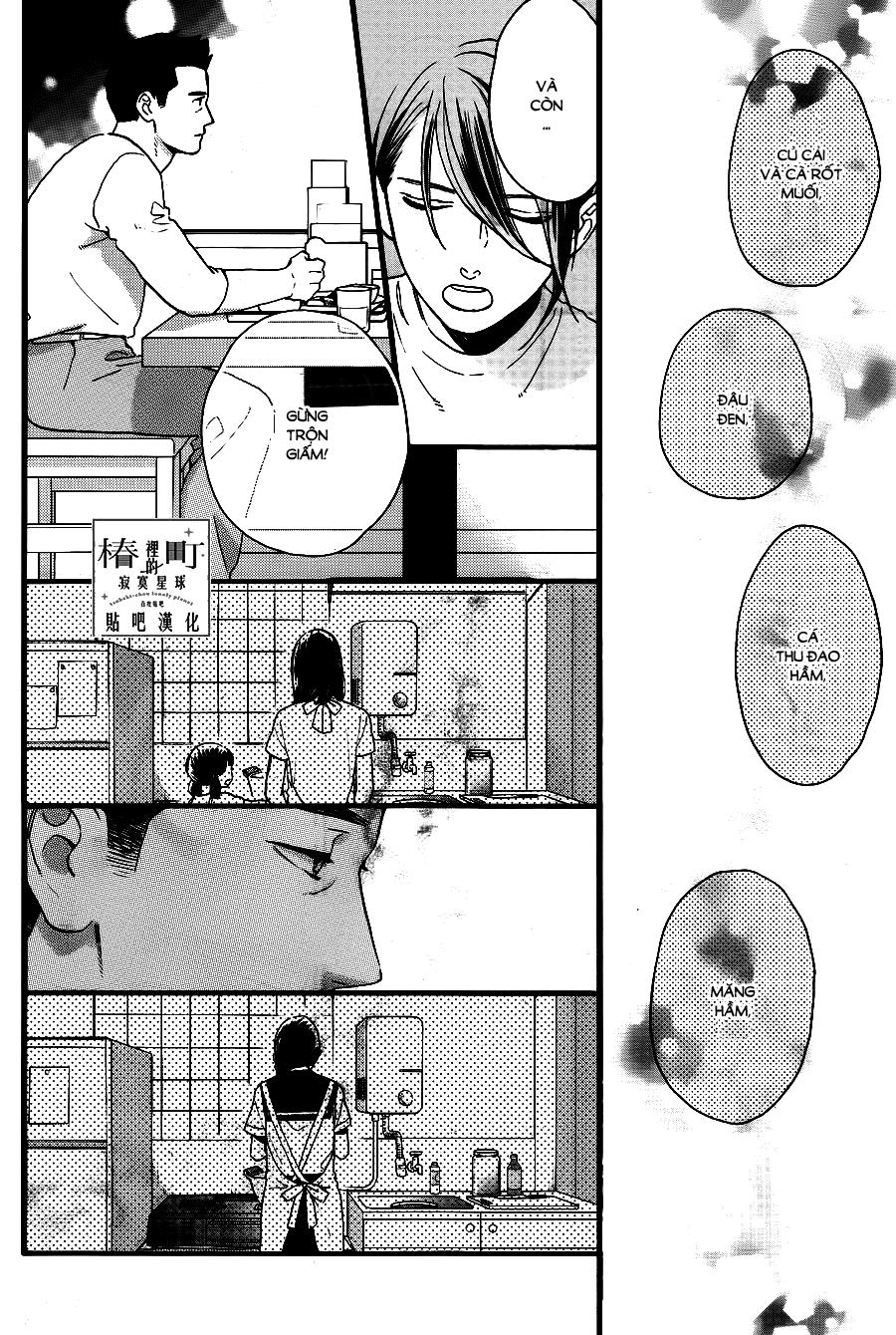 Tsubaki-Chou Lonely Planet Chapter 67 - 8