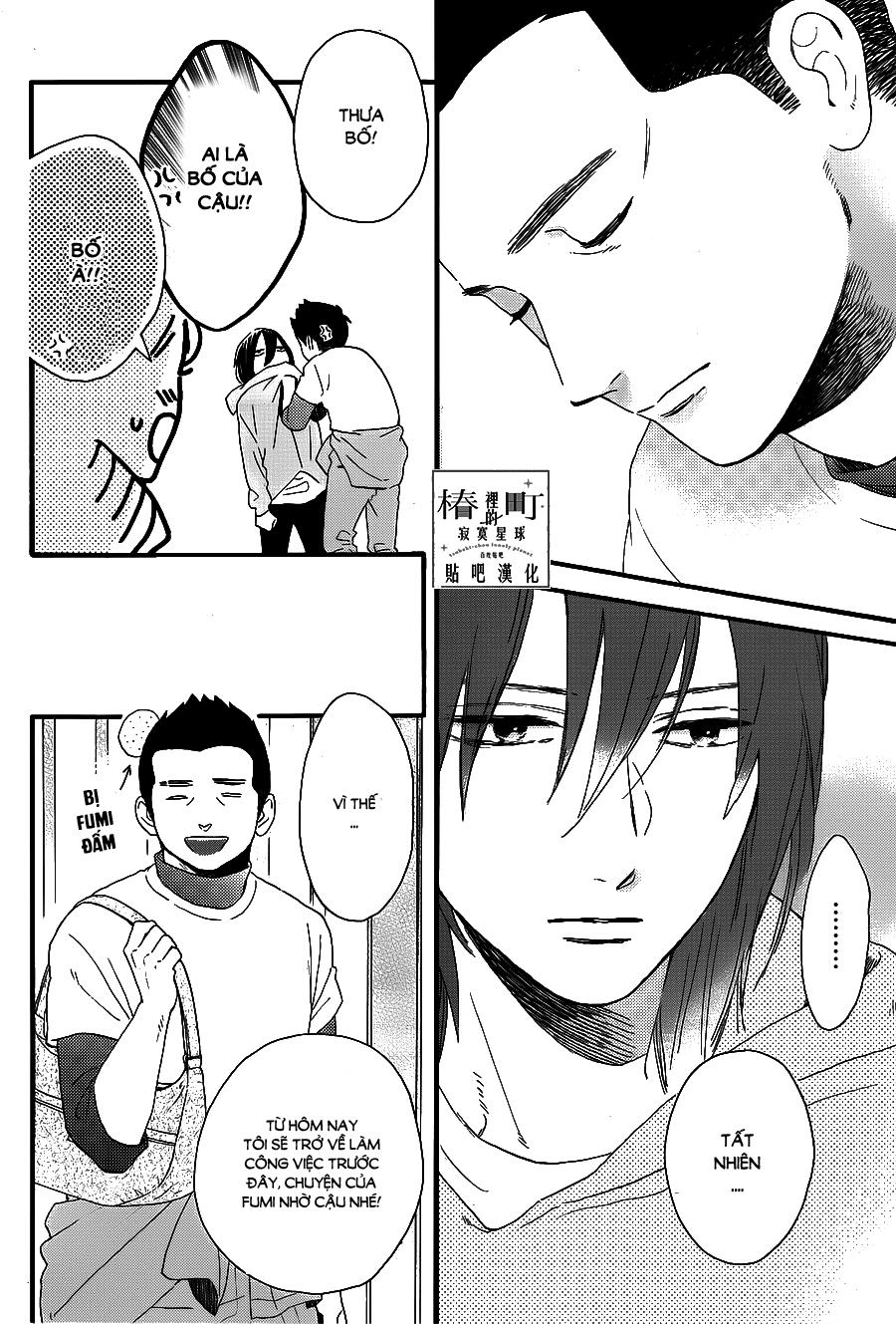 Tsubaki-Chou Lonely Planet Chapter 68 - 12