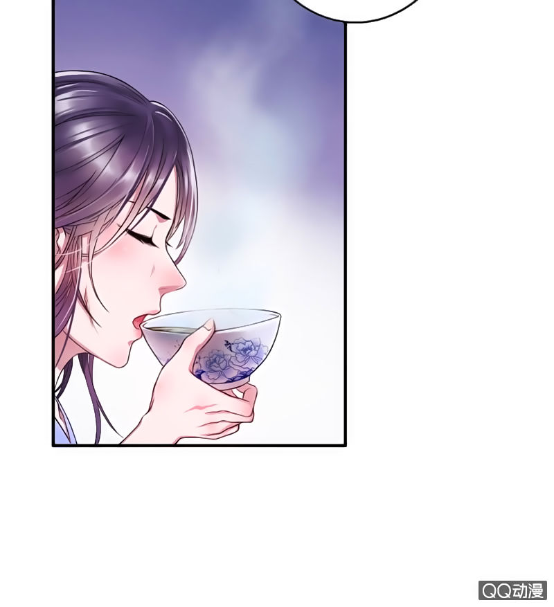 Tà Y Cuồng Thê Chapter 3 - 12