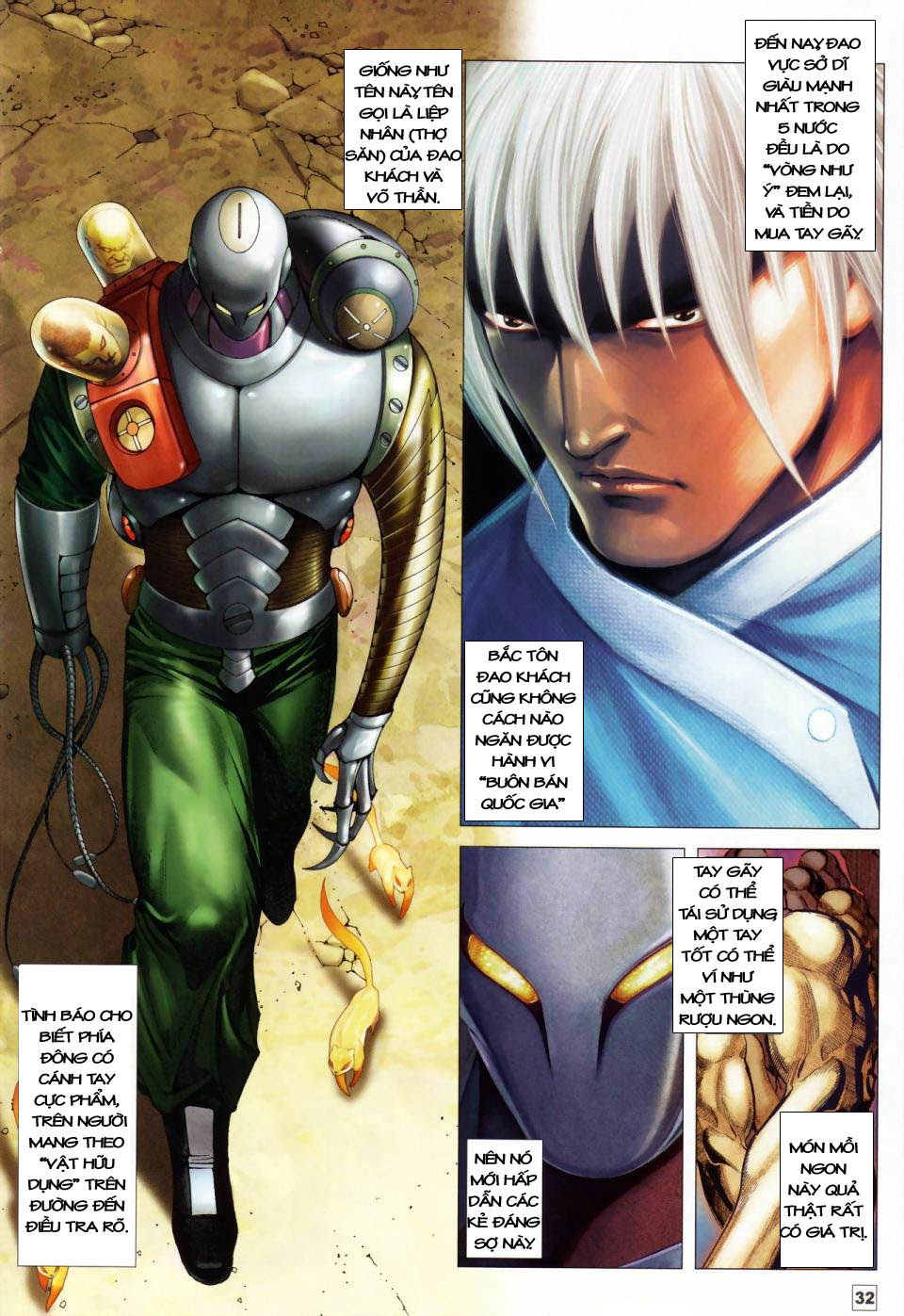 Võ Thần 108 Chapter 1 - 26