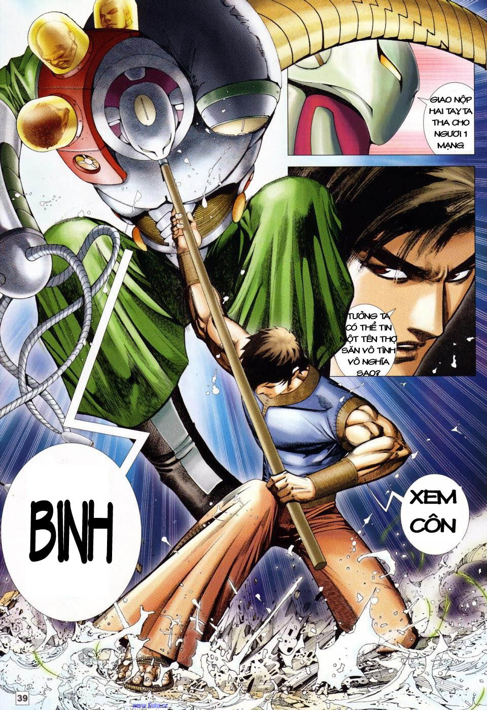 Võ Thần 108 Chapter 1 - 33