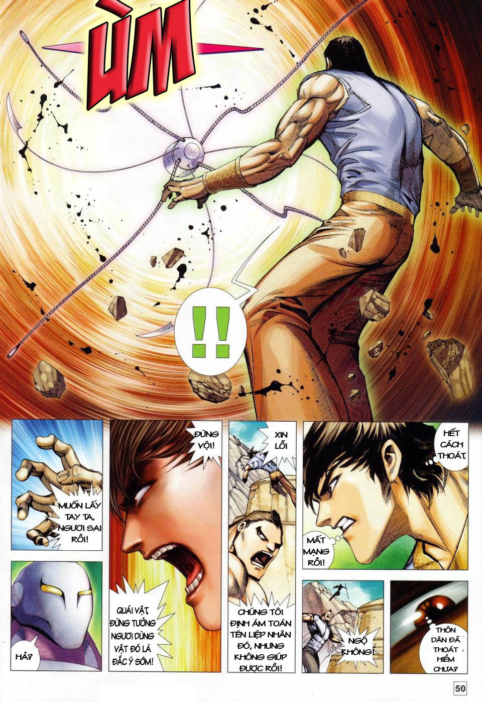 Võ Thần 108 Chapter 1 - 44