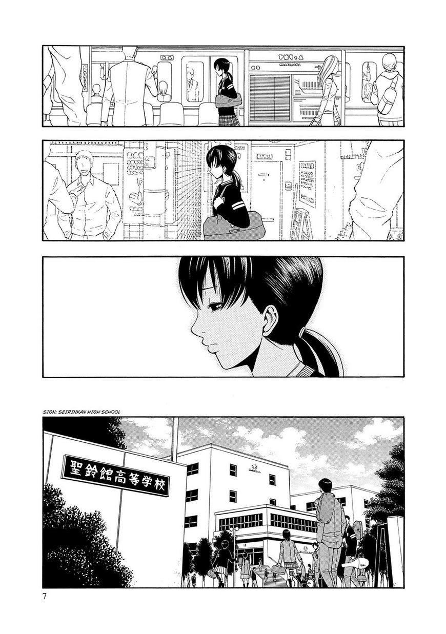 Saeism - The Love And Creed Of Sae Maki Chapter 1 - 5