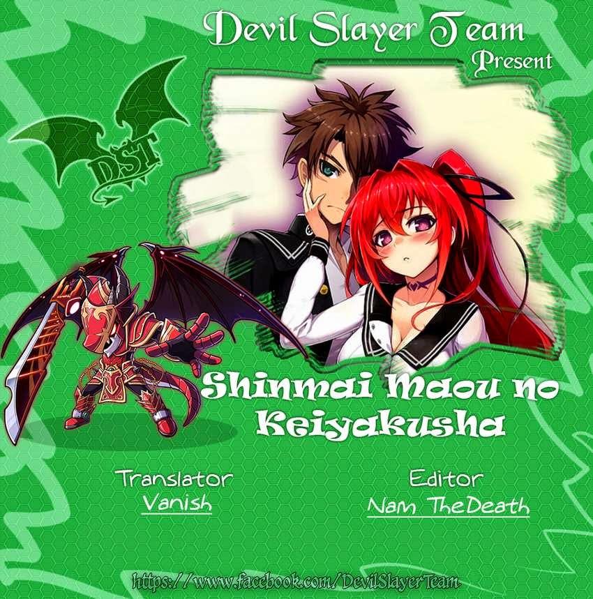 Shinmai Maou No Keiyakusha Chapter 11.5 - 11
