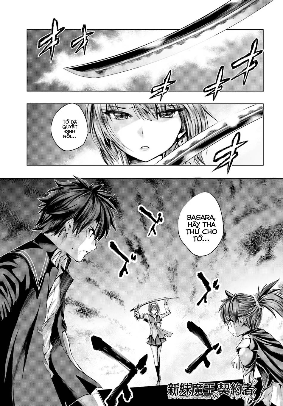 Shinmai Maou No Keiyakusha Chapter 18 - 3