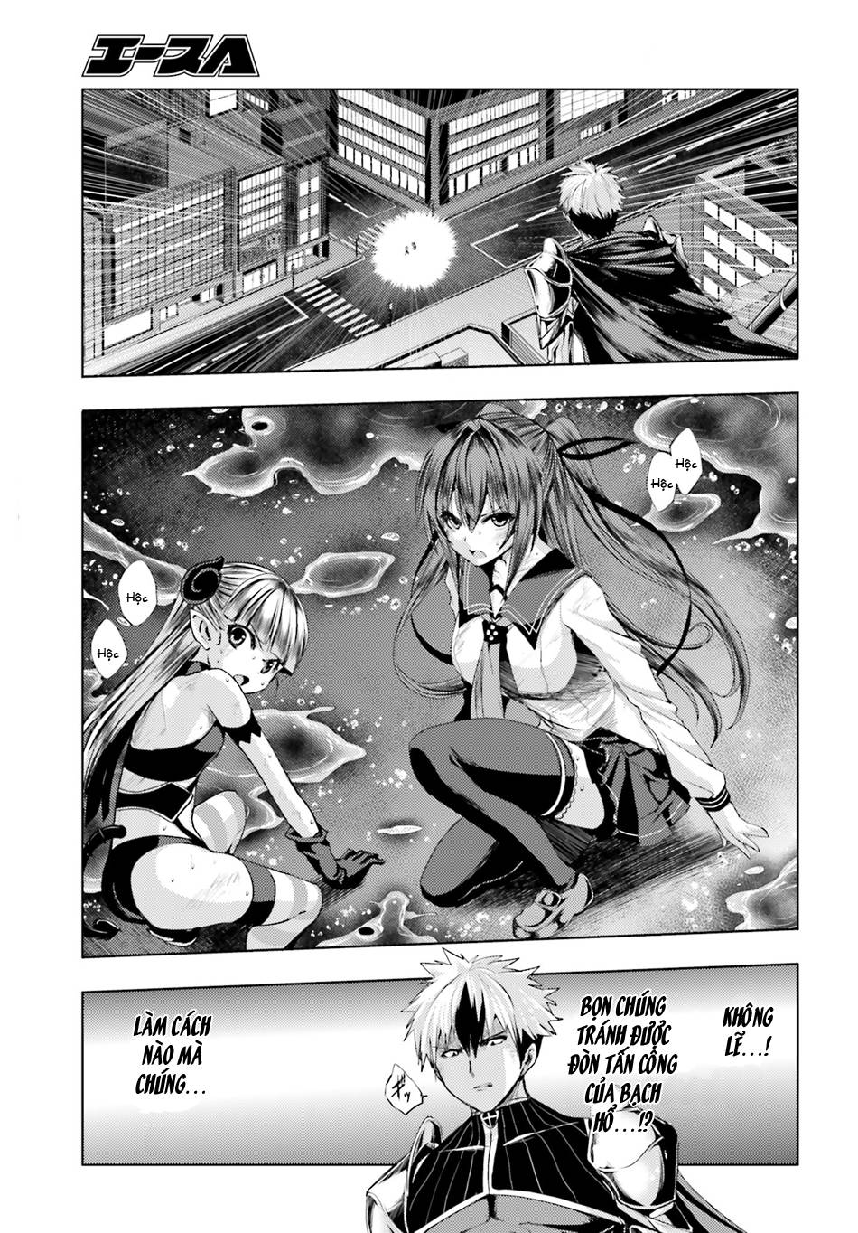 Shinmai Maou No Keiyakusha Chapter 18 - 26