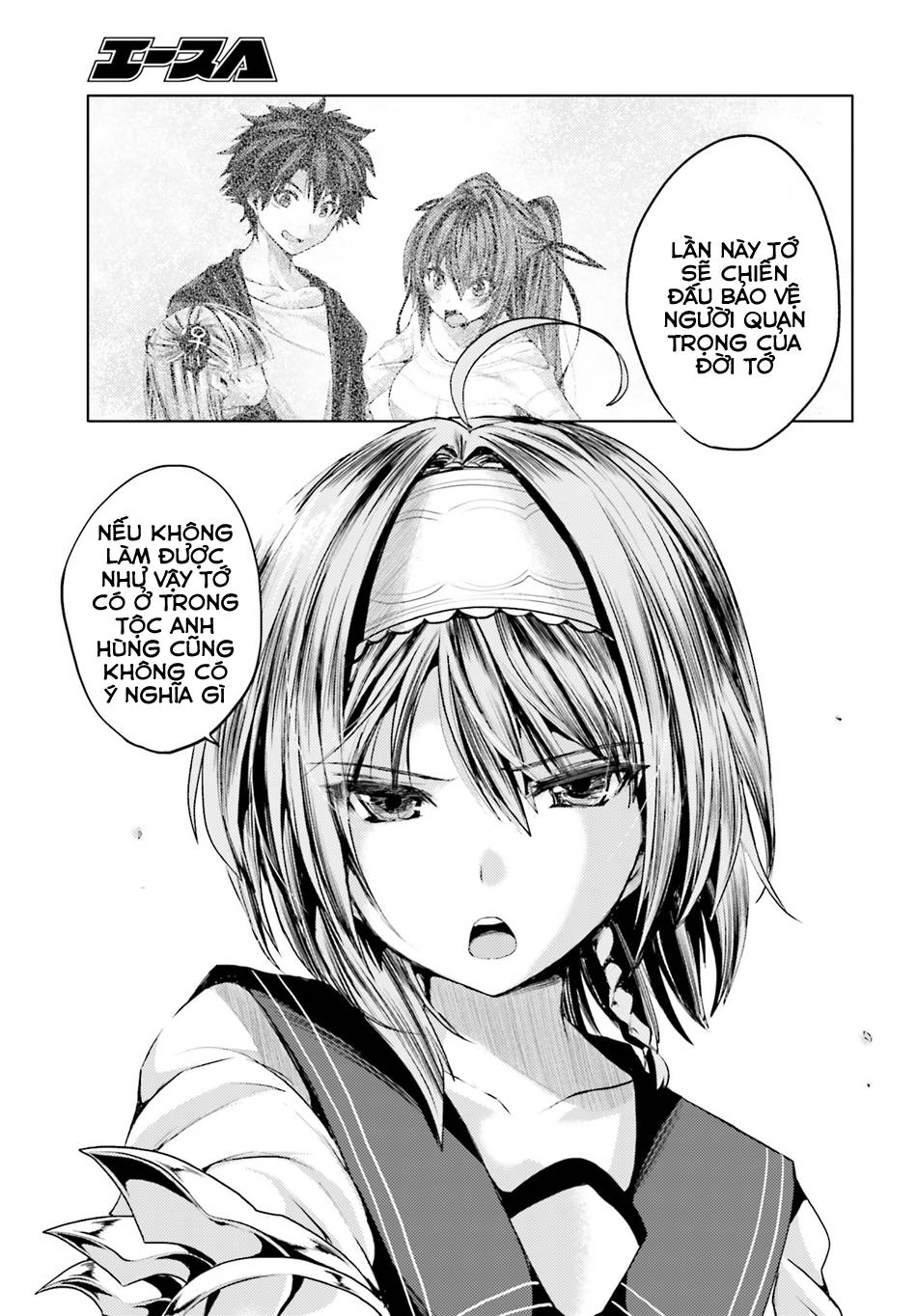 Shinmai Maou No Keiyakusha Chapter 18 - 37