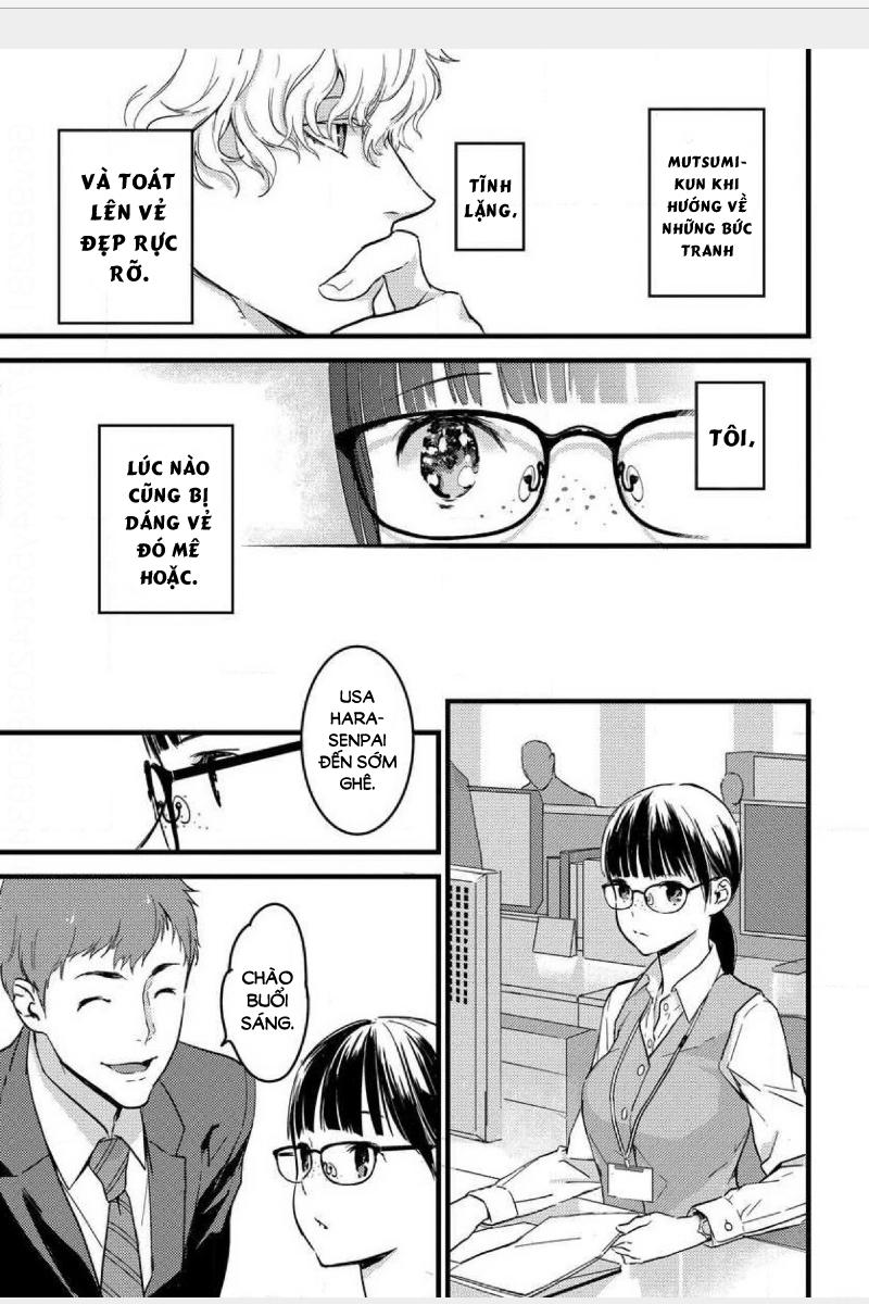 Koakumana Osananajimini Itadakaremashita Chapter 1 - 16