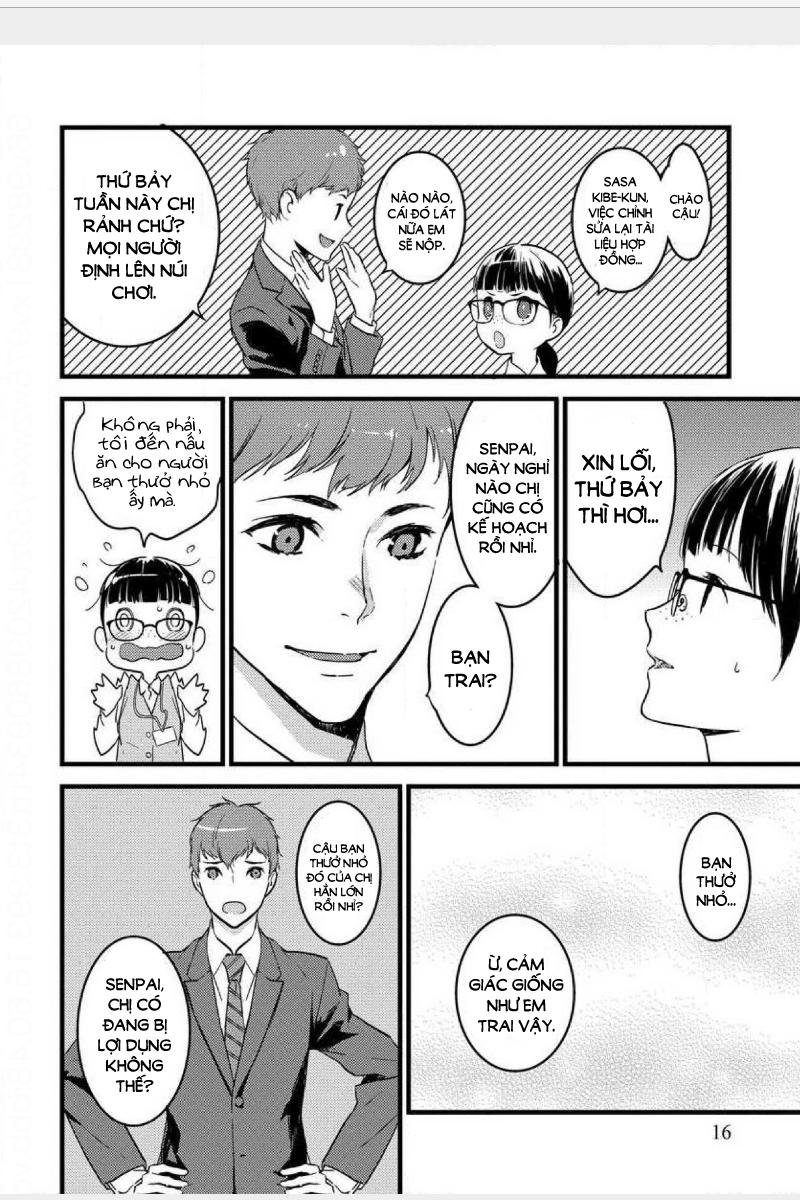 Koakumana Osananajimini Itadakaremashita Chapter 1 - 17