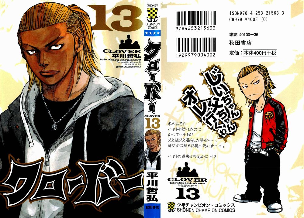 Clover Chapter 107 - 1