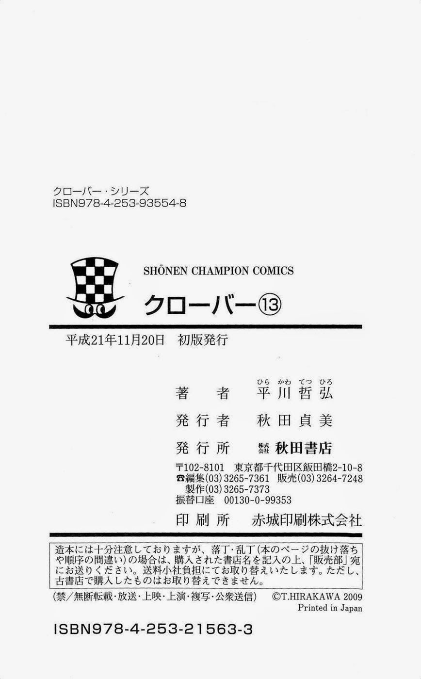 Clover Chapter 115 - 22