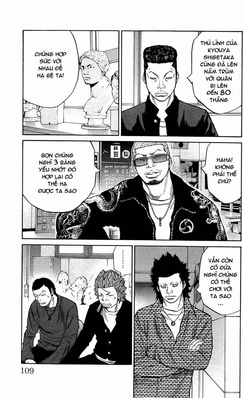 Clover Chapter 121 - 3