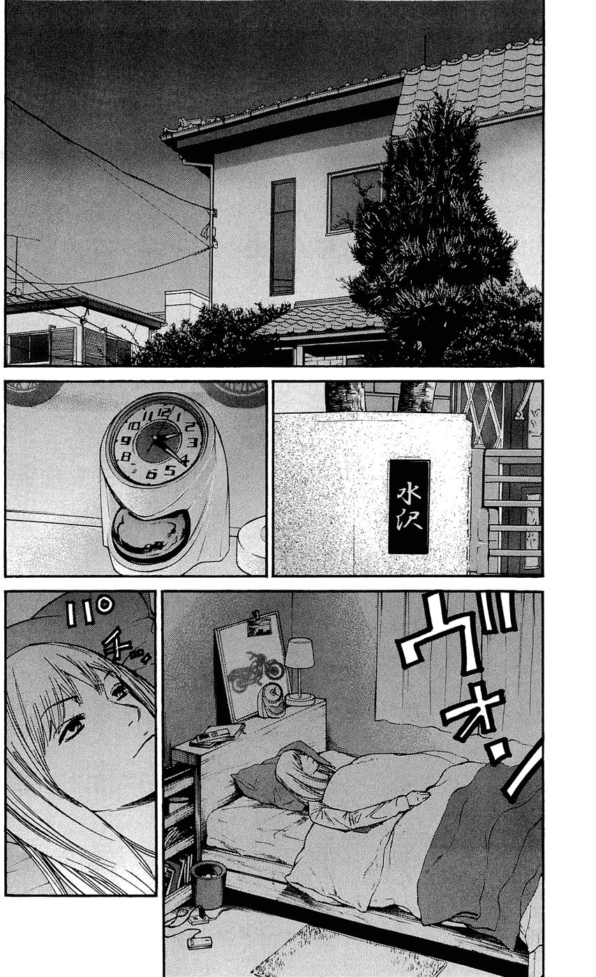 Clover Chapter 135 - 18