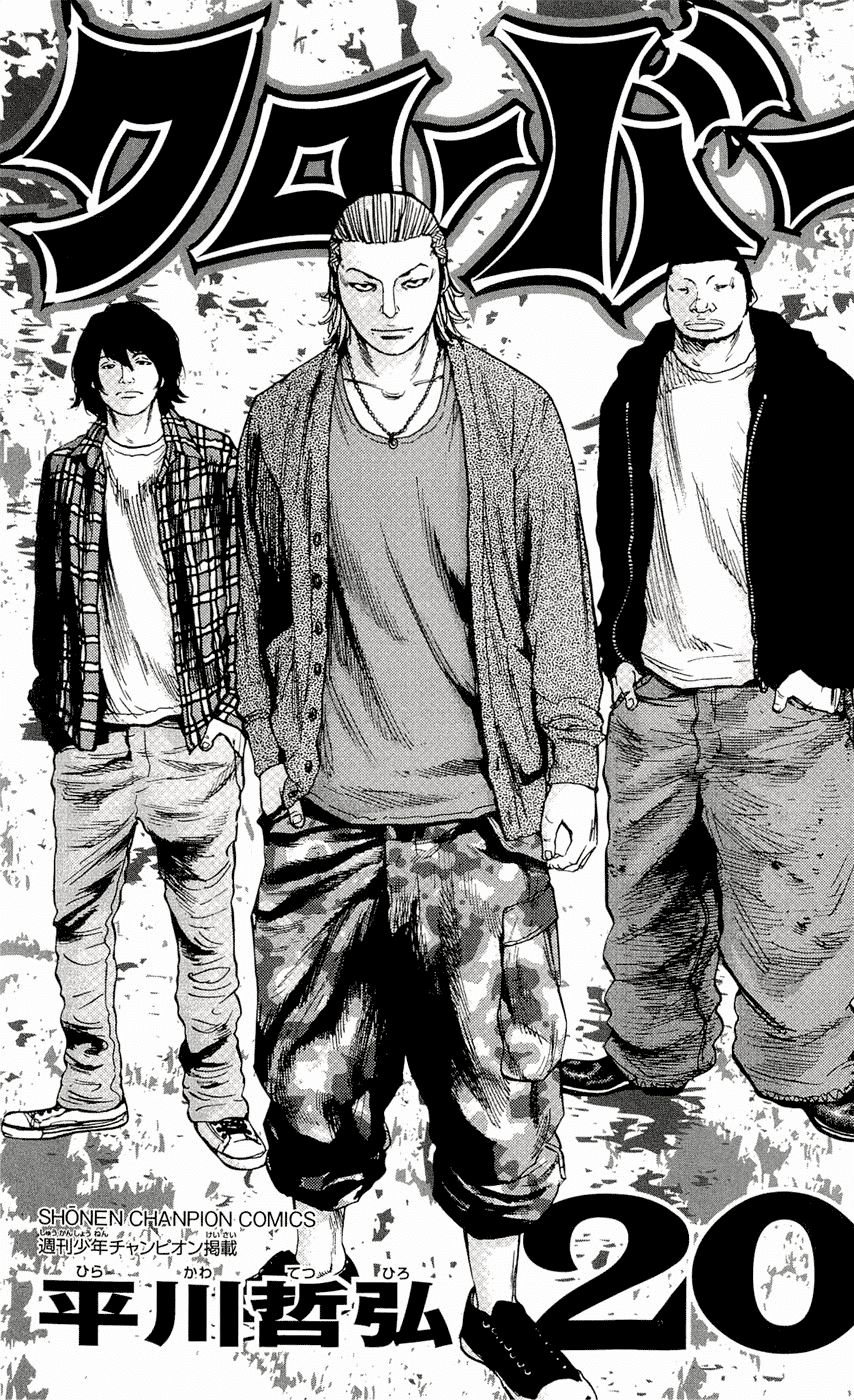 Clover Chapter 170 - 5