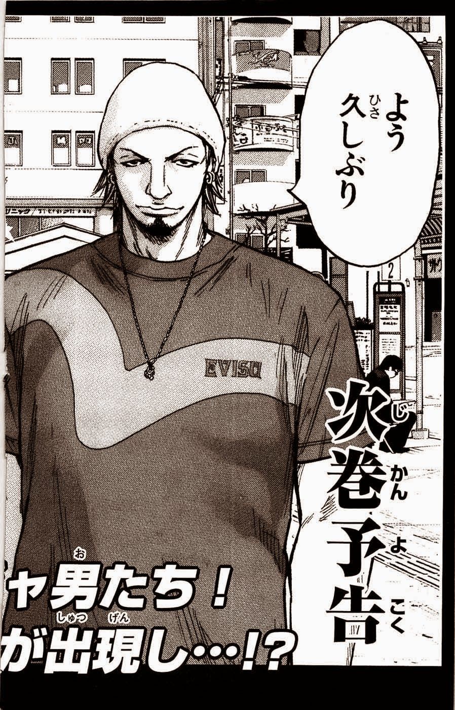 Clover Chapter 52 - 23