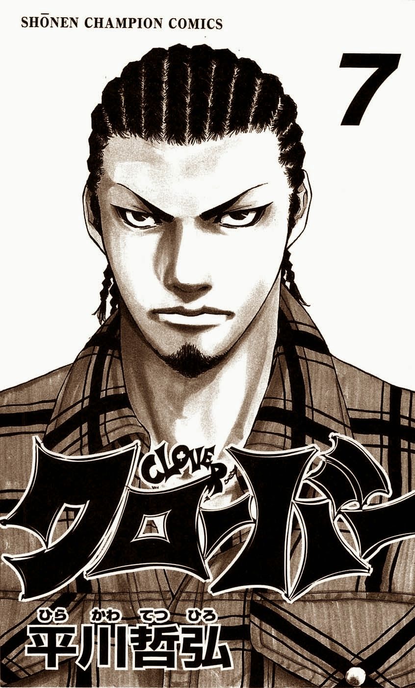 Clover Chapter 53 - 3