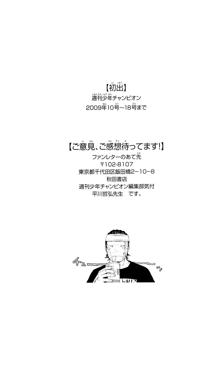 Clover Chapter 97 - 23