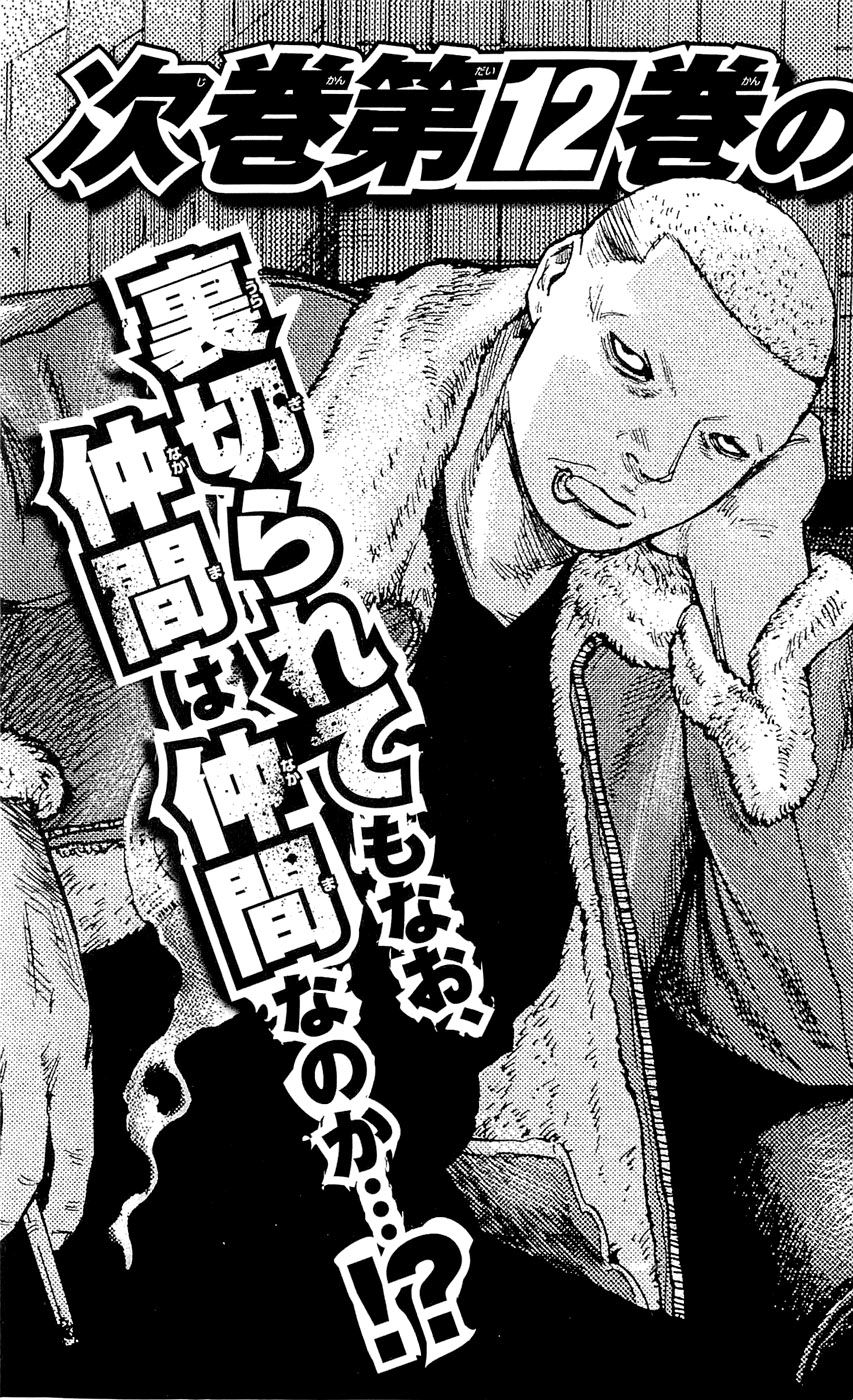 Clover Chapter 97 - 27