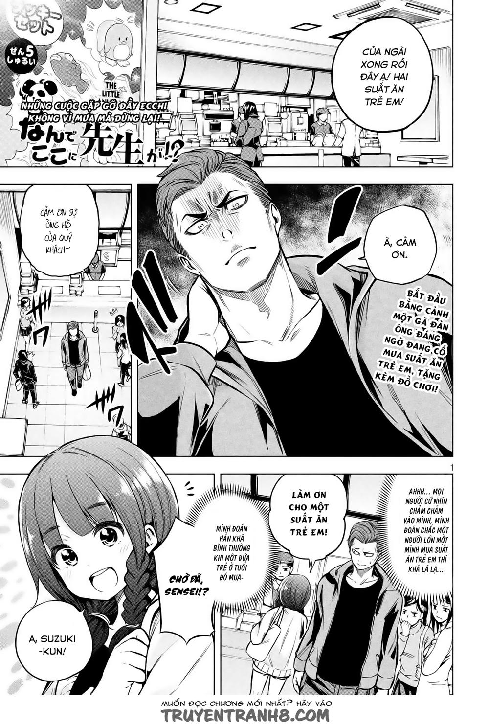 Nande Kokoni Sensei Ga!? Chapter 15 - 3