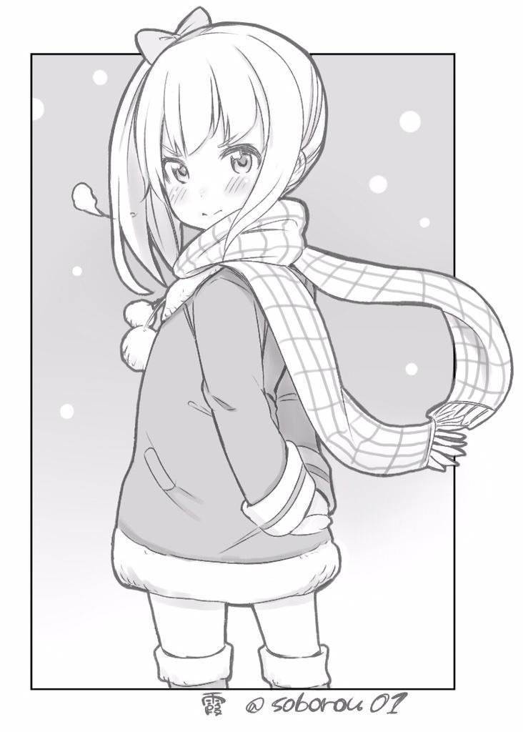 Nande Kokoni Sensei Ga!? Chapter 20 - 20
