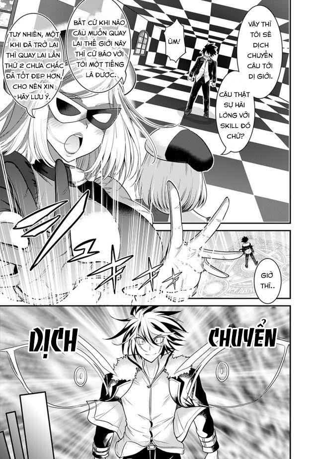 Kujibiki Tokushou: Musou Hāremu Ken Chapter 1 - 16