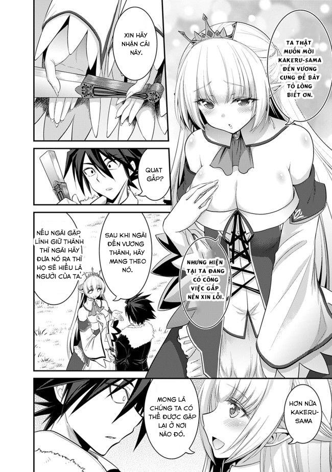 Kujibiki Tokushou: Musou Hāremu Ken Chapter 2 - 16