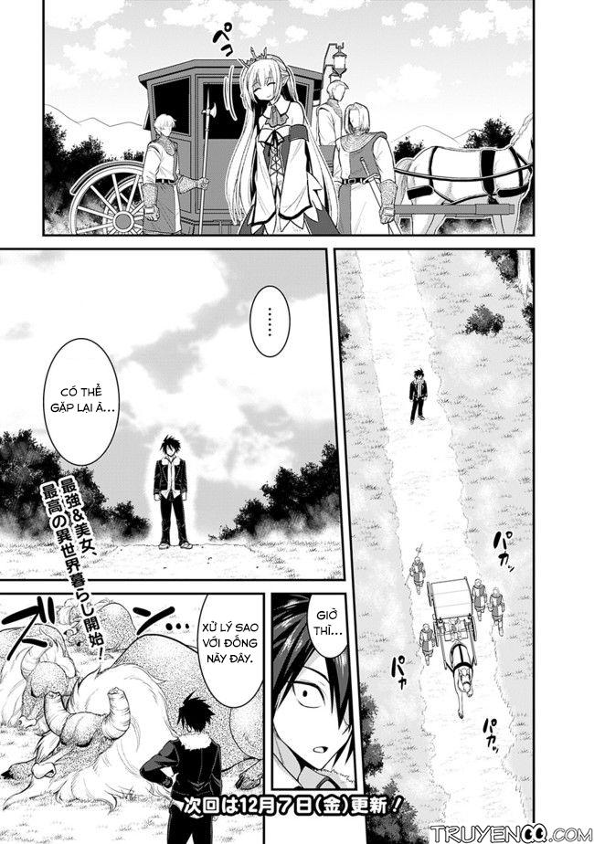 Kujibiki Tokushou: Musou Hāremu Ken Chapter 2 - 17