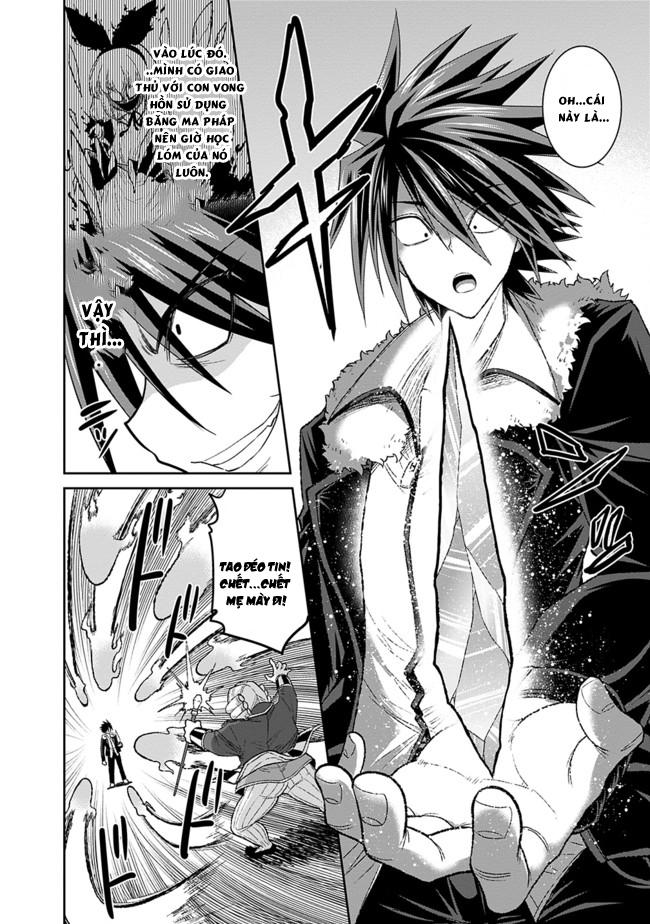 Kujibiki Tokushou: Musou Hāremu Ken Chapter 7 - 11