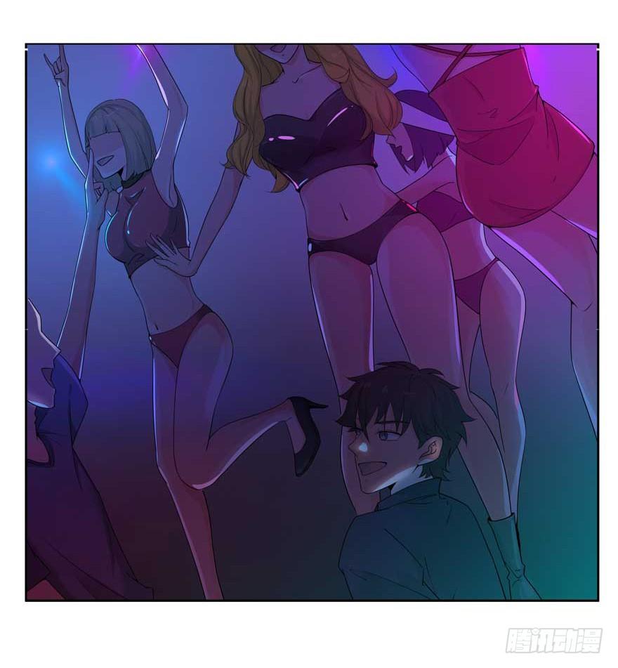 Khốn Ái Tù Lung Chapter 1 - 23